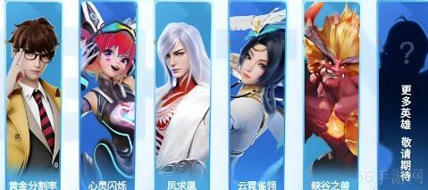 星之破晓氪金程度分析