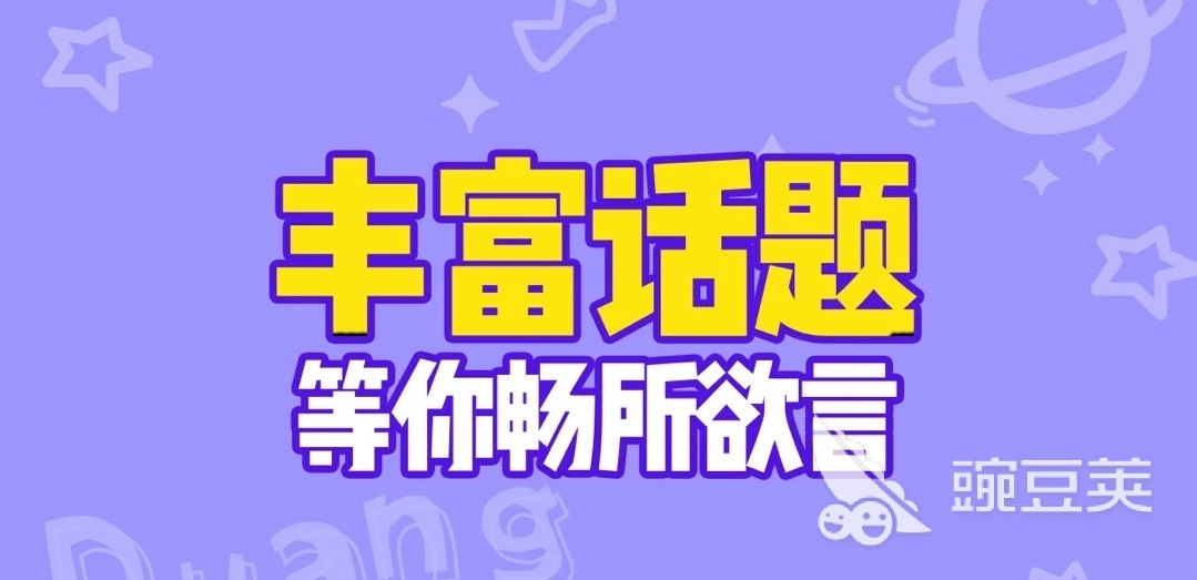 2022有什么可以发动态的社交软件 可以发动态的交友软件推荐