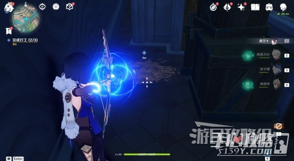 《原神》4.3勒鲁瓦系列任务接取方法及攻略