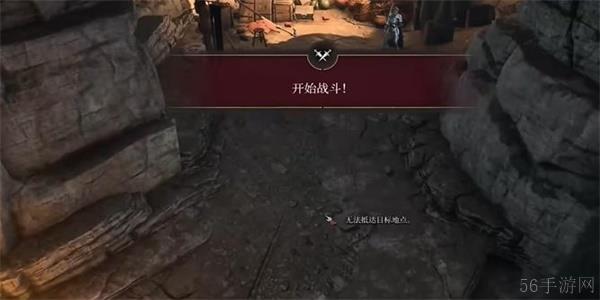 博德之门3烙印护符获得步骤