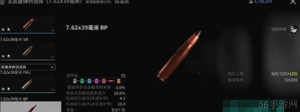 萤火突击ak103改装搭配方案