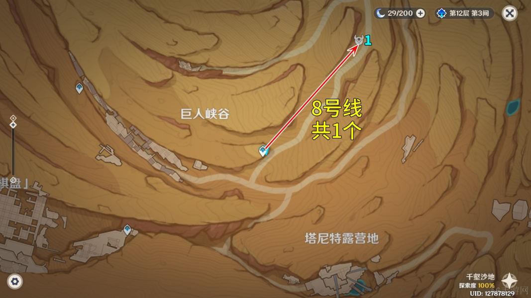 原神4.7圣骸兽讨伐路线具体分析