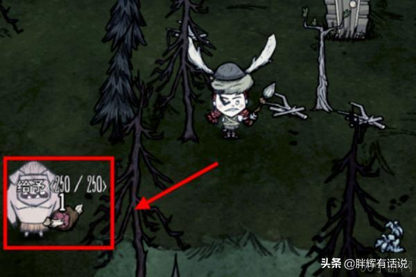 饥荒怎么打海象爸爸，冬天饥荒怎么杀海象？