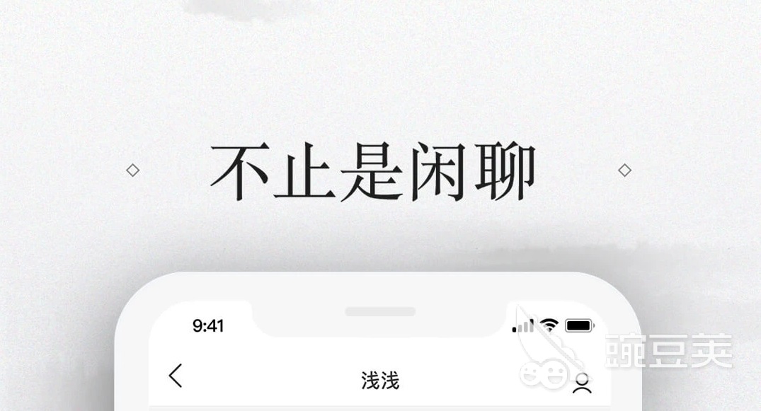 2022有什么可以发动态的社交软件 可以发动态的交友软件推荐