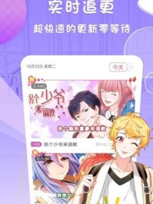 猫番阅读漫画怎么看