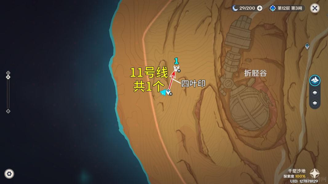 原神4.7圣骸兽讨伐路线具体分析