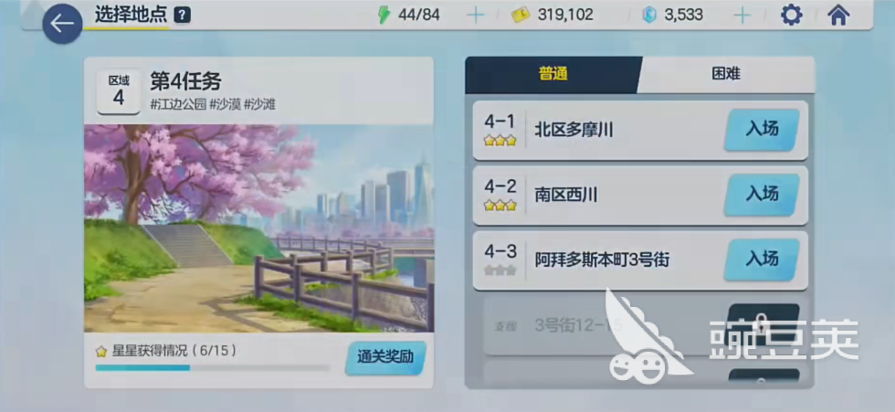 蔚蓝档案4-3攻略分享 蔚蓝档案4-3怎么玩