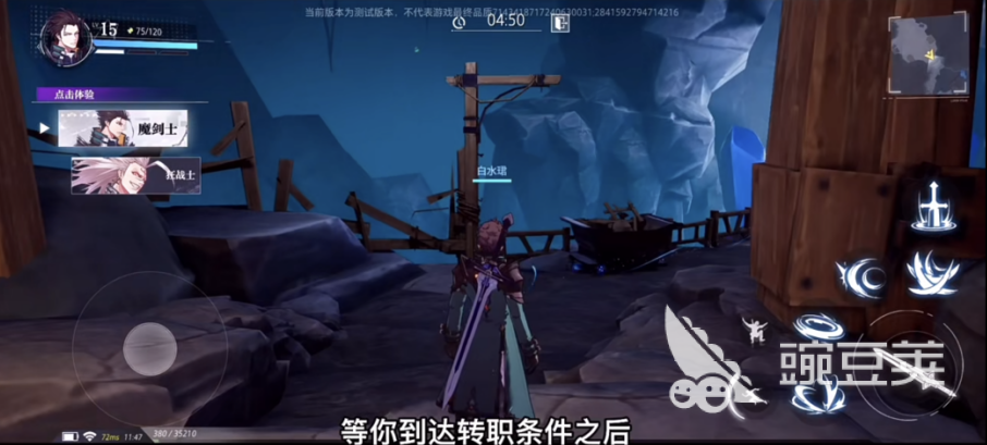 晶核手游虚空试界怎么过 虚空试界玩法及奖励一览