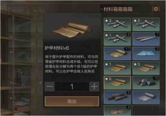 明日之后血量怎么叠？叠血量方法从健体术到配件全揭秘