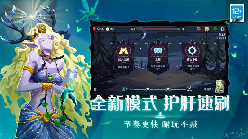 恶魔秘境兑换码2024最新