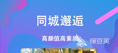 高质量小众社交app哪个好 好用的高质量小众社交软件盘点