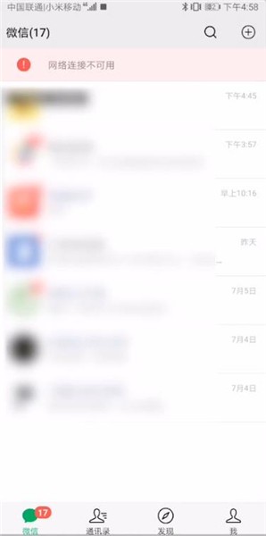 微信摇骰子如何控制点数