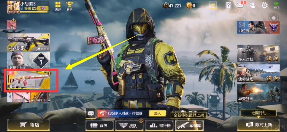 使命召唤维克托挂饰获取攻略