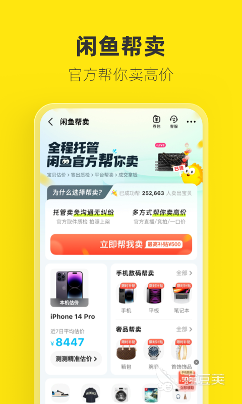 上门做饭app哪个更好用 预约上门做饭的APP软件有哪些