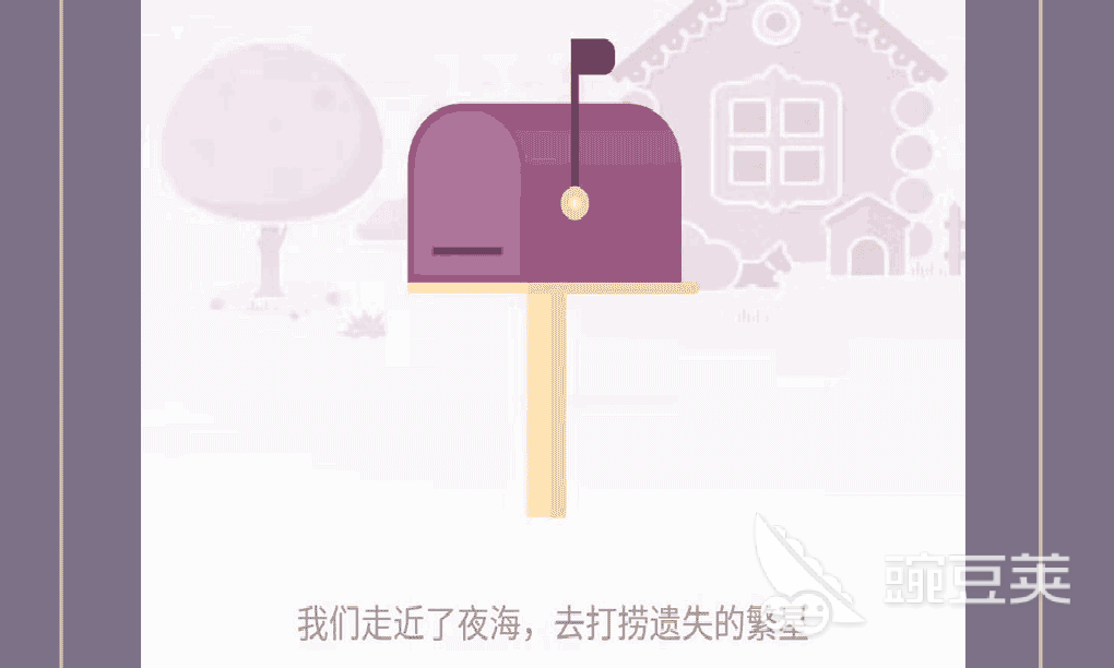 高质量小众社交app哪个好 好用的高质量小众社交软件盘点