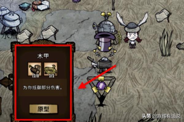 饥荒怎么打海象爸爸，冬天饥荒怎么杀海象？