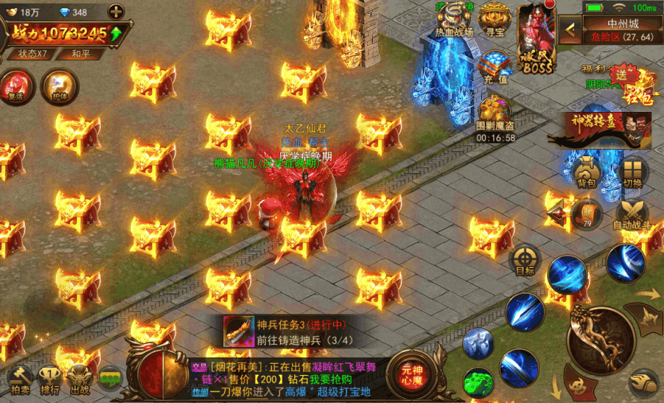 霸者大陆世界BOSS怎么打 BOSS打法与神卡介绍