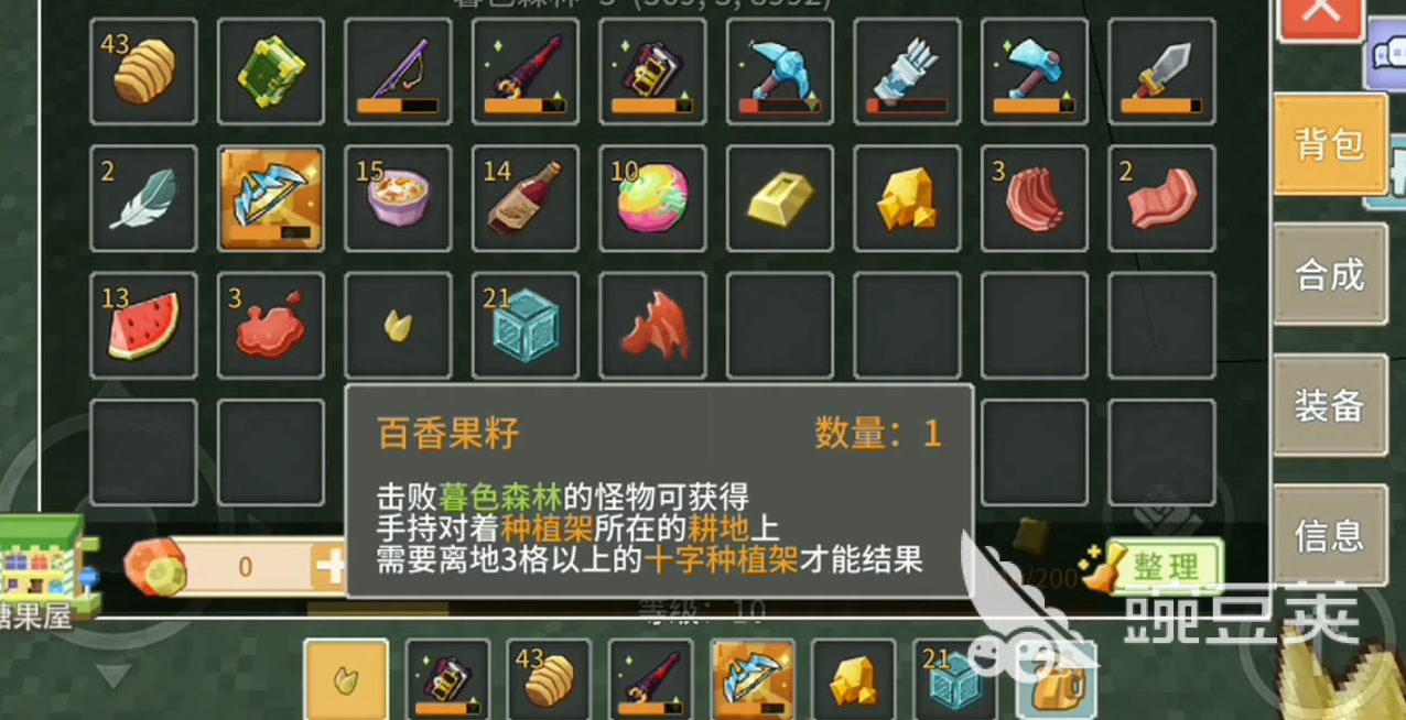 奶块百香果果汁怎么做？程序太复杂了？