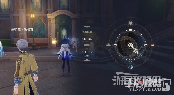 《原神》4.3勒鲁瓦系列任务接取方法及攻略