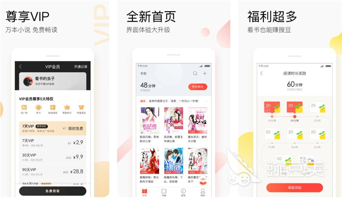 2022有哪些好用的二次元小说app 好用二次元小说app推荐