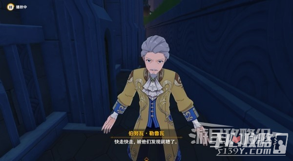 《原神》4.3勒鲁瓦系列任务接取方法及攻略