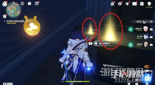 《原神》4.3勒鲁瓦系列任务接取方法及攻略