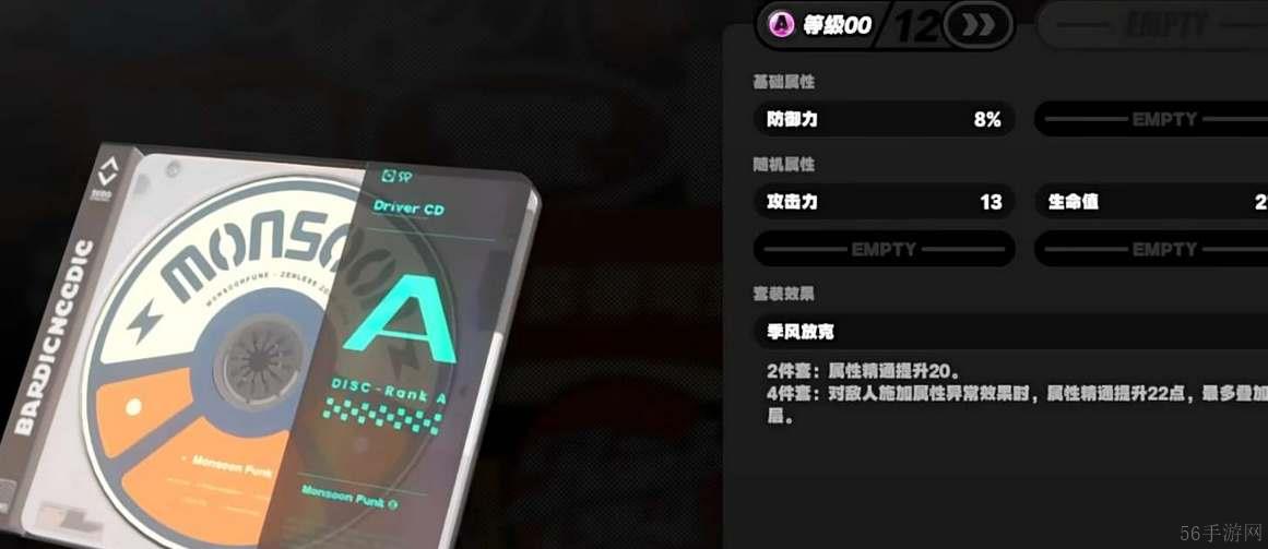 绝区零驱动盘获取途径一览