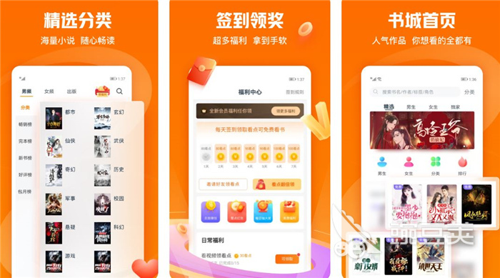 2022有哪些好用的二次元小说app 好用二次元小说app推荐