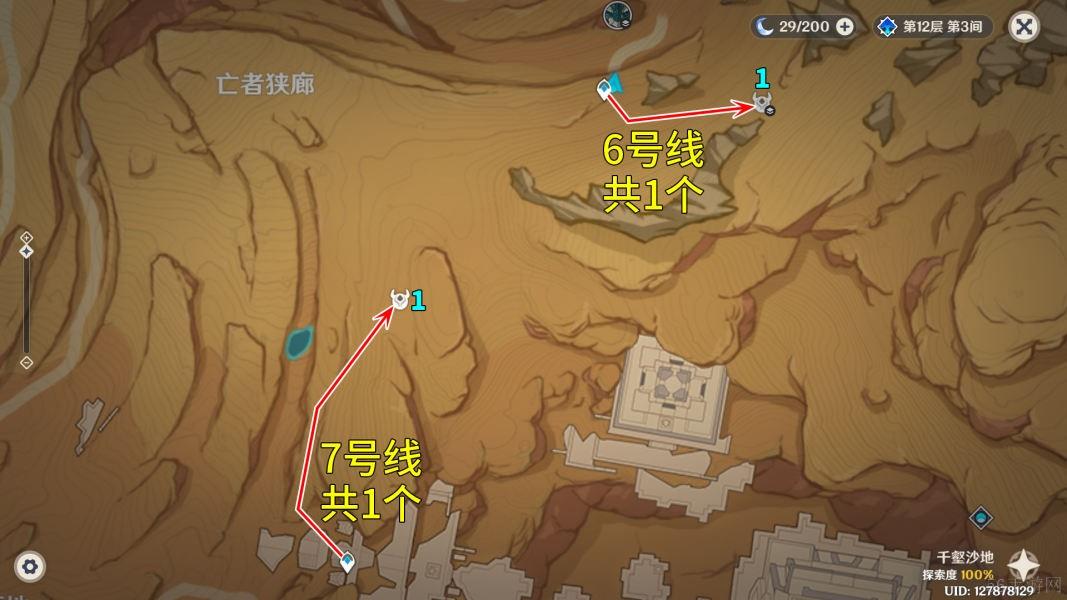 原神4.7圣骸兽讨伐路线具体分析