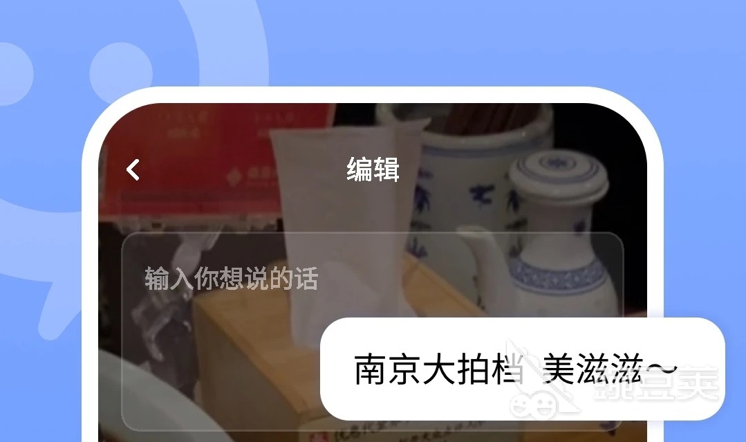2022有什么可以发动态的社交软件 可以发动态的交友软件推荐