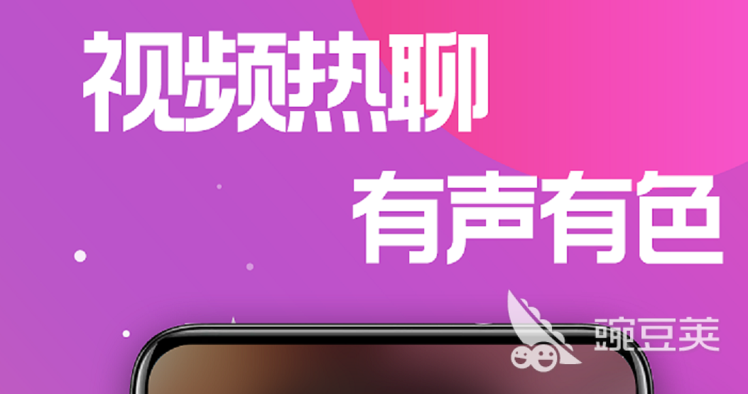 高质量小众社交app哪个好 好用的高质量小众社交软件盘点