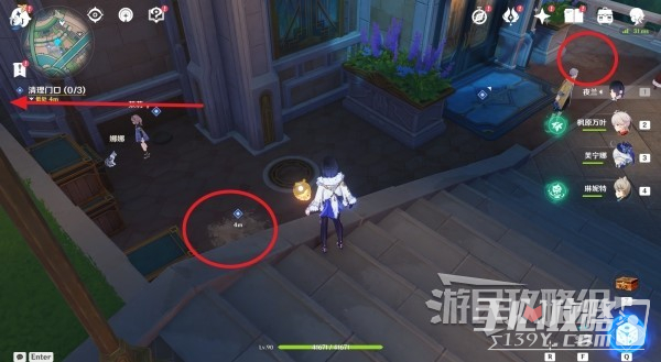 《原神》4.3勒鲁瓦系列任务接取方法及攻略
