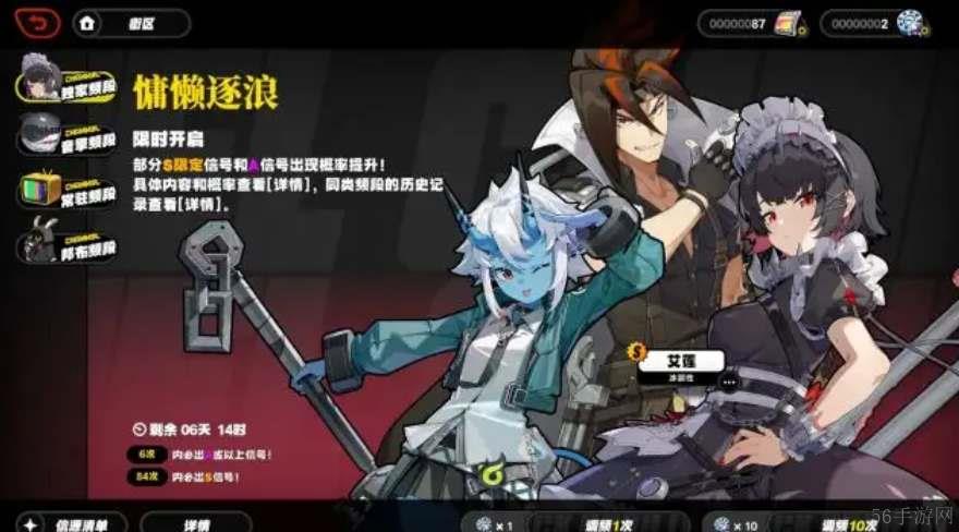 绝区零常驻五星角色强度排行