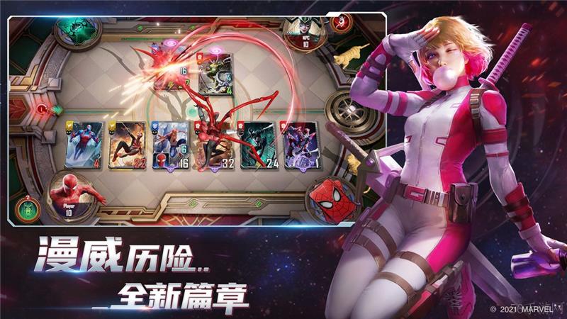 漫威对决兑换码2024最新