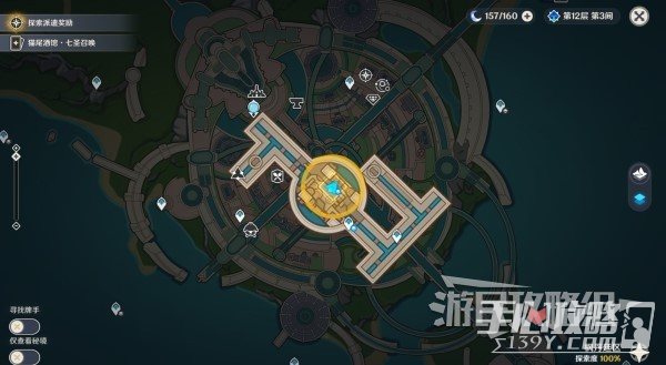 《原神》4.3勒鲁瓦系列任务接取方法及攻略