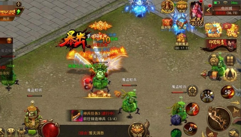 霸者大陆世界BOSS怎么打 BOSS打法与神卡介绍