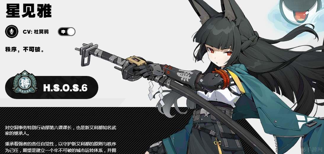 绝区零星见雅什么时候出