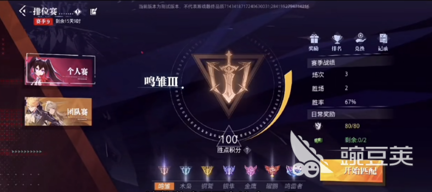 晶核手游虚空试界怎么过 虚空试界玩法及奖励一览