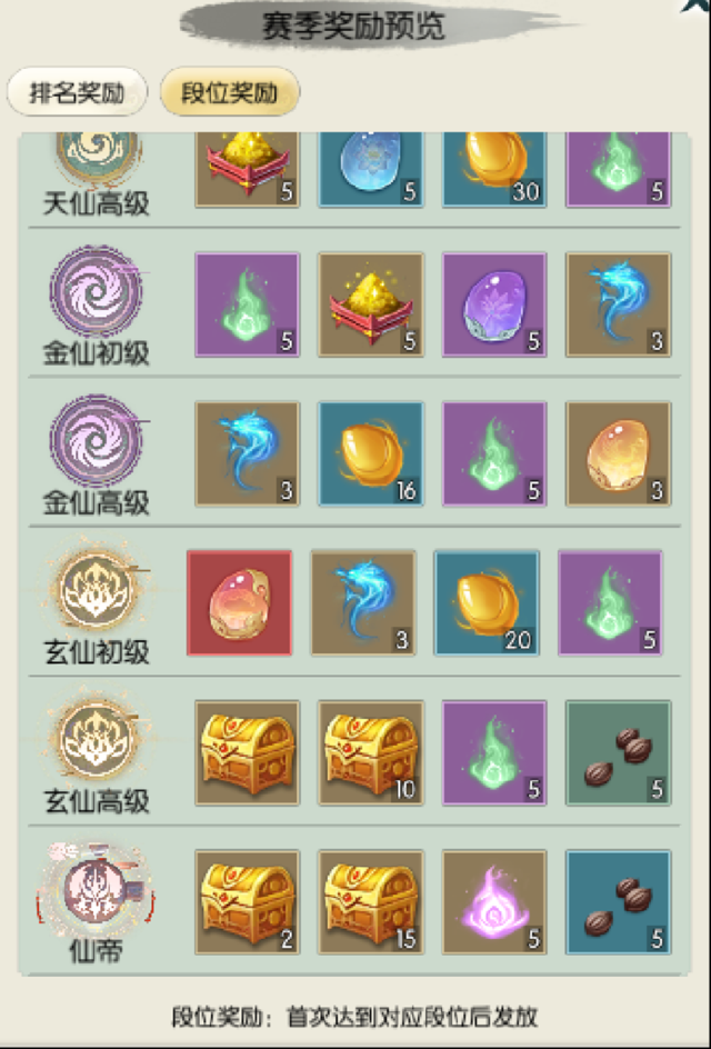 无极仙途新版本更新有啥内容？介绍全新PVP玩法及多项优化