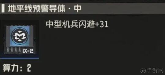 钢岚机师赛文养成攻略