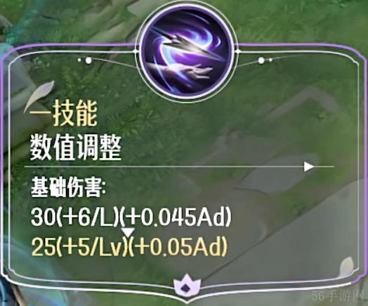 王者荣耀10月10日英雄调整情报