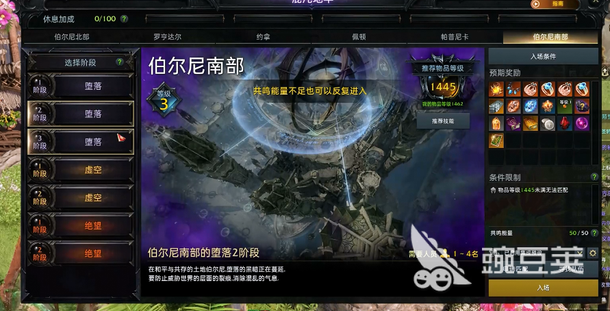 命运方舟混乱结晶怎么用 命运方舟混乱结晶用法一览