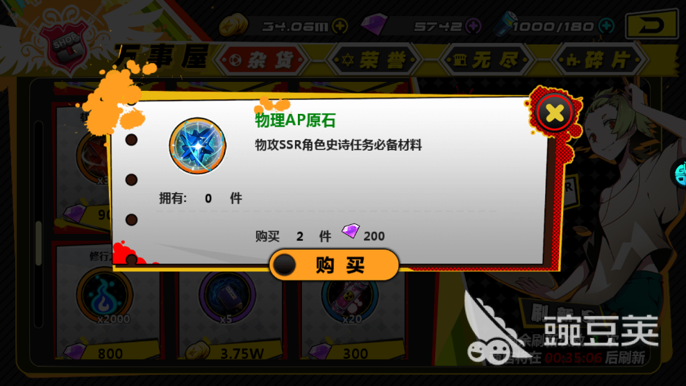 造物法则怎么觉醒技能，最全觉醒攻略