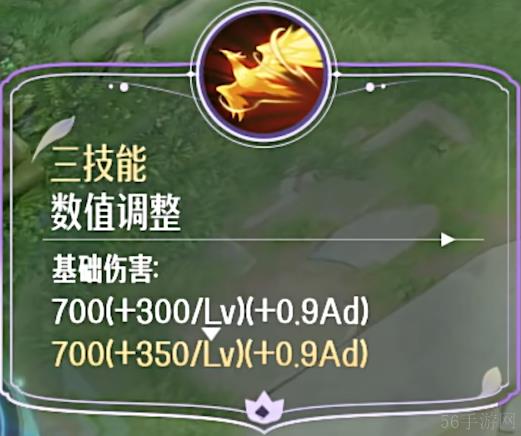 王者荣耀10月10日英雄调整情报