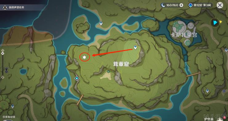 原神箭头馈赠的华丽宝箱位置介绍