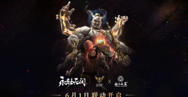 永劫无间龙门石窟头像如何获得