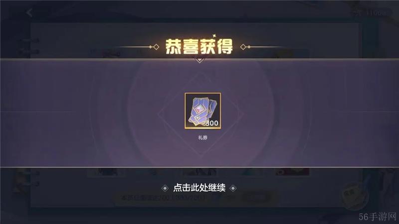 曙光英雄新赛季S4更新内容一览