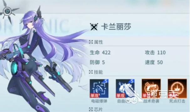 锚点降临电系最强输出排行 电系最强输出排名介绍