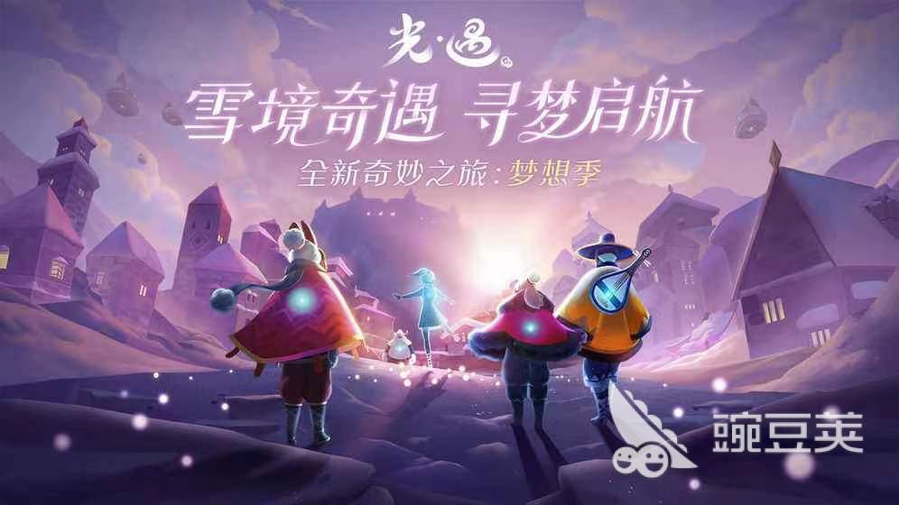 手机上双人联机游戏盘点2022 多人联机的手游推荐