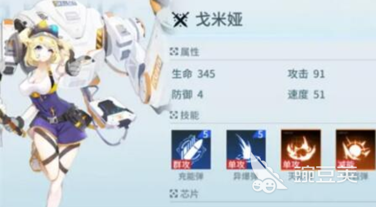锚点降临电系最强输出排行 电系最强输出排名介绍
